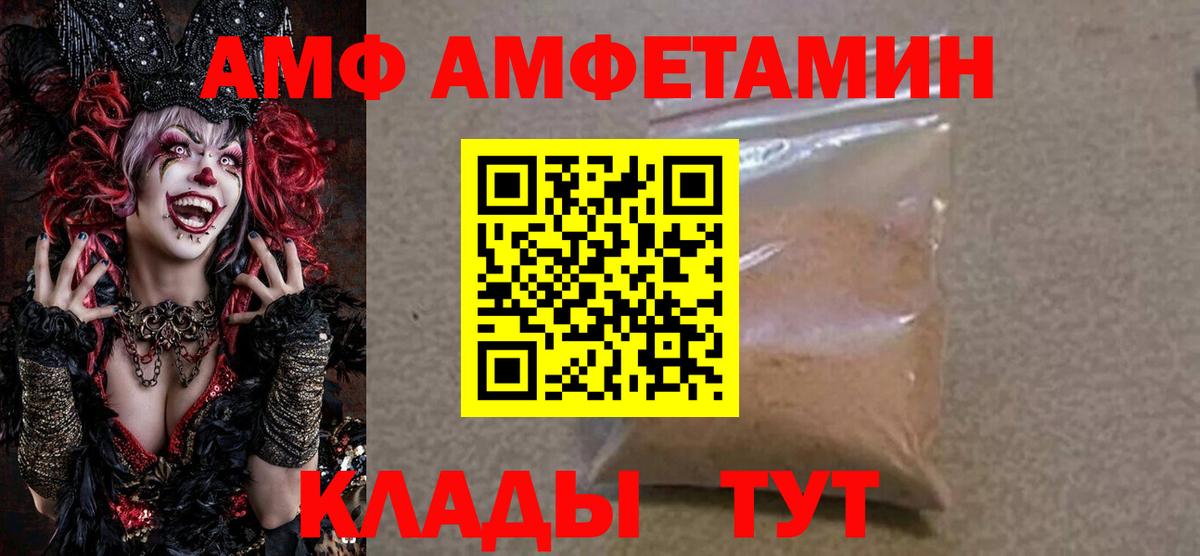 АМФ Premium Екатеринбург