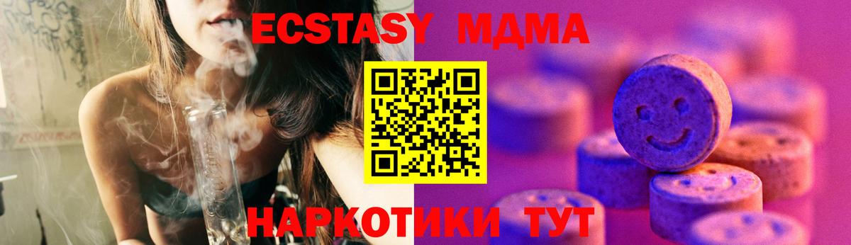 ЭКСТАЗИ Дубай Екатеринбург