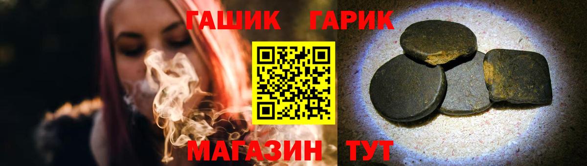 Екатеринбург  как найти закладки  Вход с VPN  ГАШИШ  ГАШ Изолятор  Гашиш 40% ТГК 