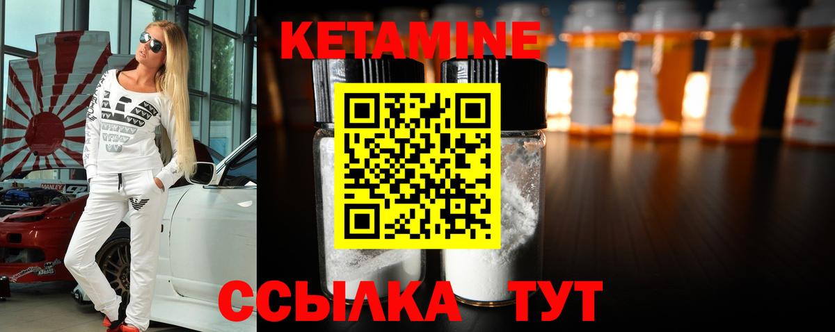 нарко площадка телеграм  КЕТАМИН VHQ  Вход с VPN  Екатеринбург 