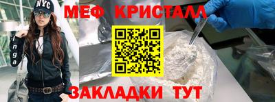 mdpv Гагарин