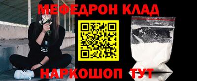 mdpv Гагарин