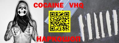 альфа пвп VHQ Гай