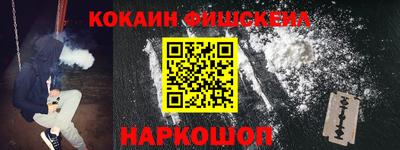 мяу мяу кристалл Вышний Волочёк