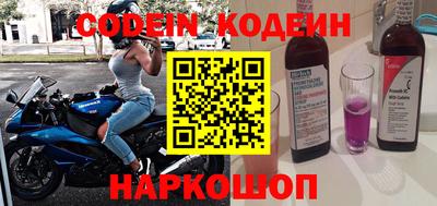 альфа пвп VHQ Гай