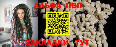 mdpv Гагарин