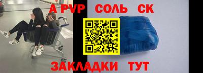альфа пвп VHQ Гай