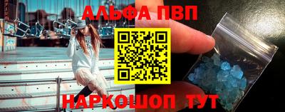 mdpv Гагарин