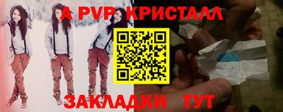 mdpv Гагарин