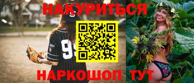 альфа пвп VHQ Гай