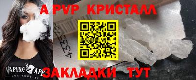 mdpv Гагарин