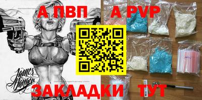 тгк Гатчина