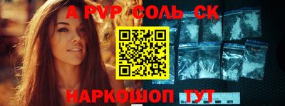 mdpv Гагарин