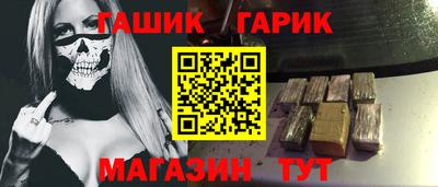 тгк Гатчина