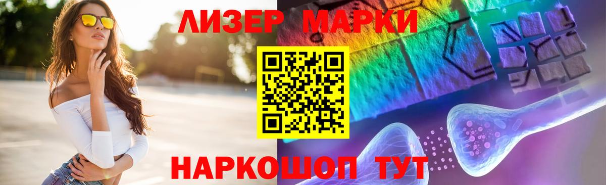 LSD-25 экстази ecstasy Екатеринбург