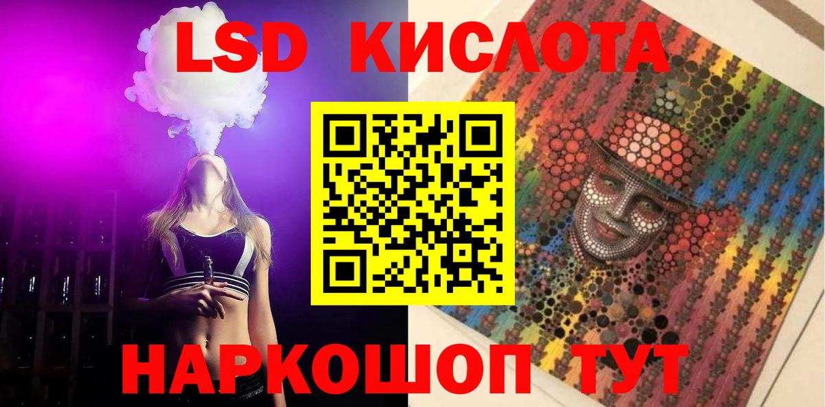 MEGA ССЫЛКА  ЛСД экстази кислота  Лсд 25 экстази ecstasy  Лсд 25 экстази  Вход с VPN  Екатеринбург 