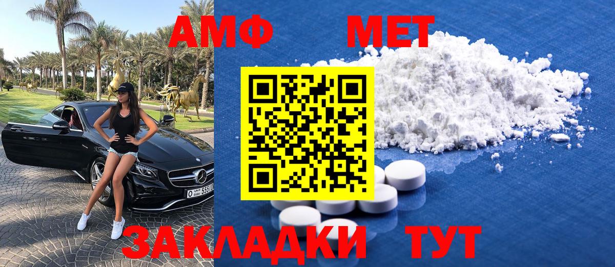 Первитин витя  Первитин витя  Екатеринбург  Вход с VPN 