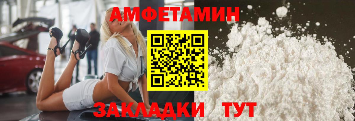 МЕТАМФЕТАМИН винт Екатеринбург