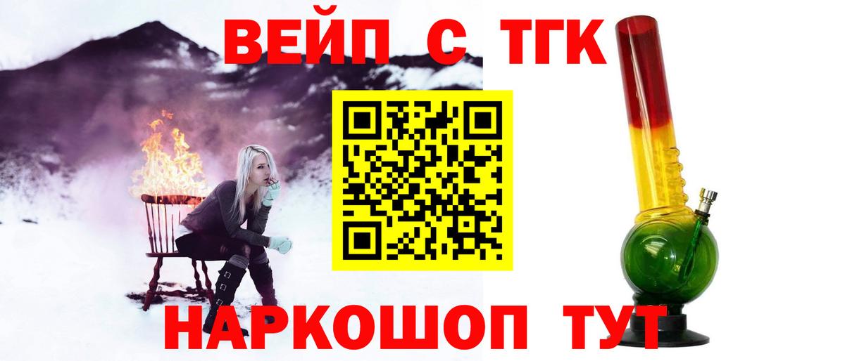 Дистиллят ТГК концентрат Екатеринбург