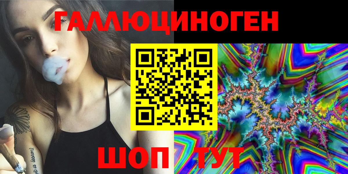 Галлюциногенные грибы Psilocybe Екатеринбург