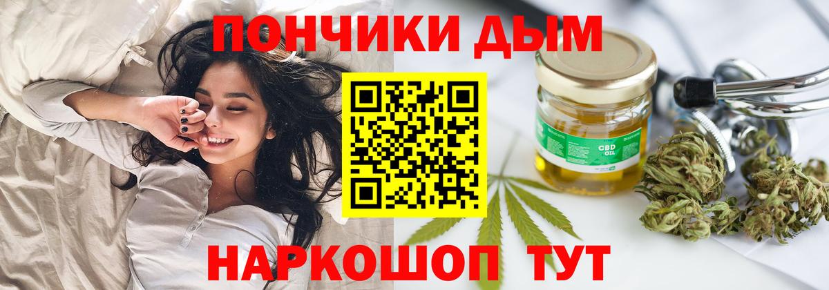 Екатеринбург  Бошки Шишки AK-47  Вход с VPN  МАРИХУАНА OG Kush  Бошки Шишки индика 